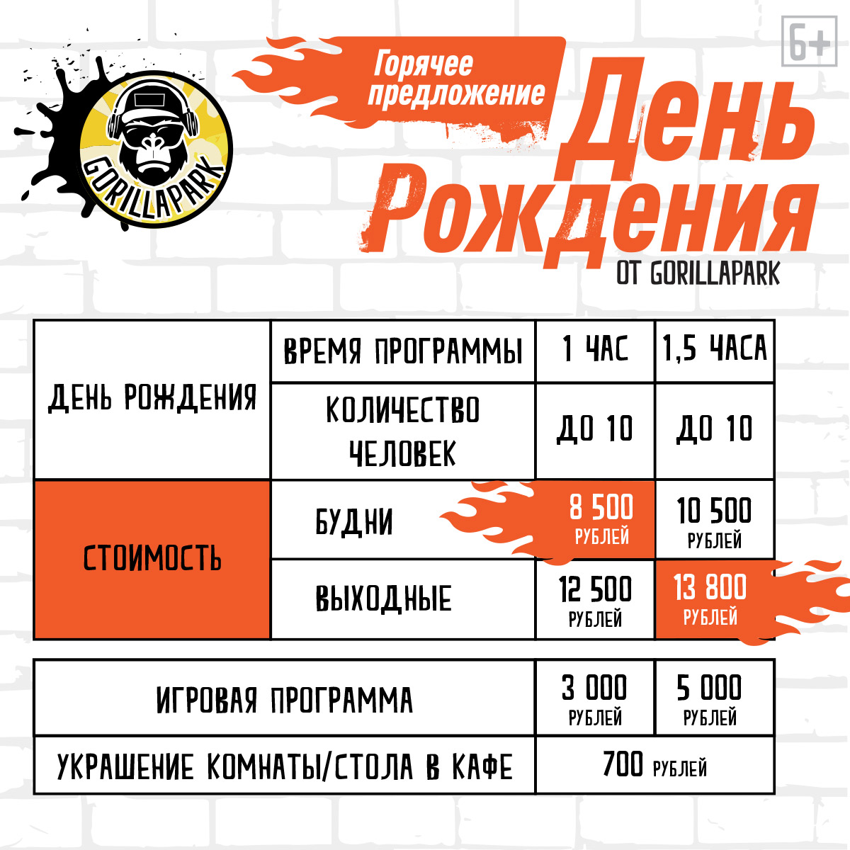 1_1200х1200 (1).jpg